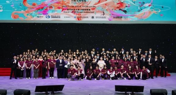 MUST Arts Troupe Performance